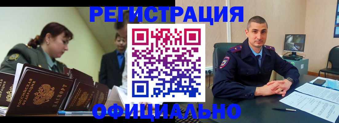 найти адрес прописки в Коврове